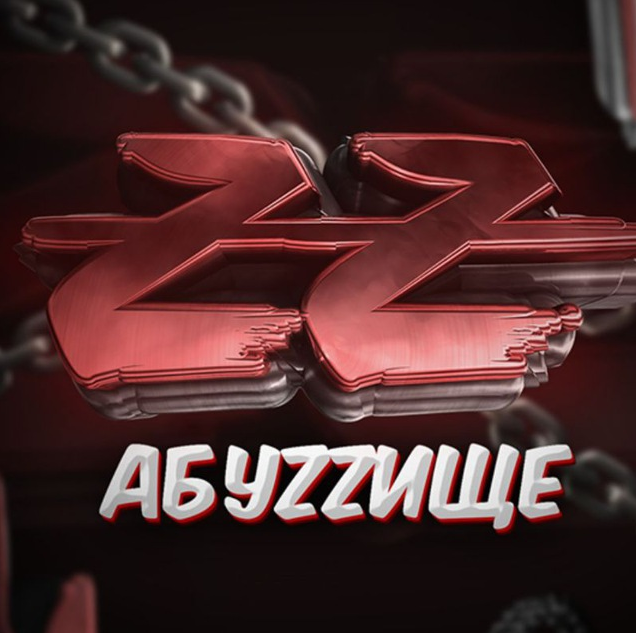 [АБУZZИЩЕ] Пакет приватных схем по заработку (2021_0.png